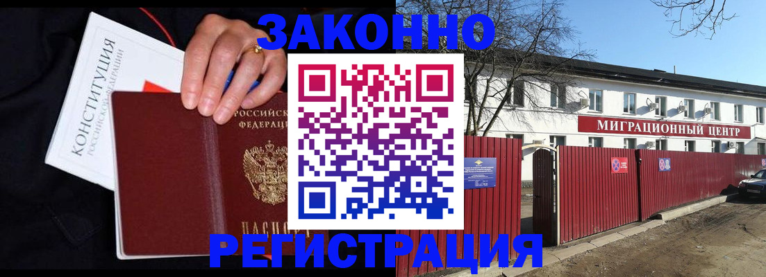 прописка для кредита в Карпинске